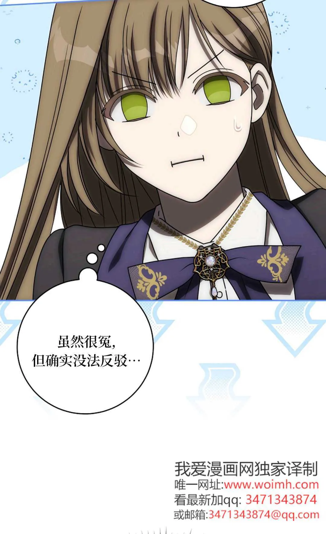 第05话 第62页
