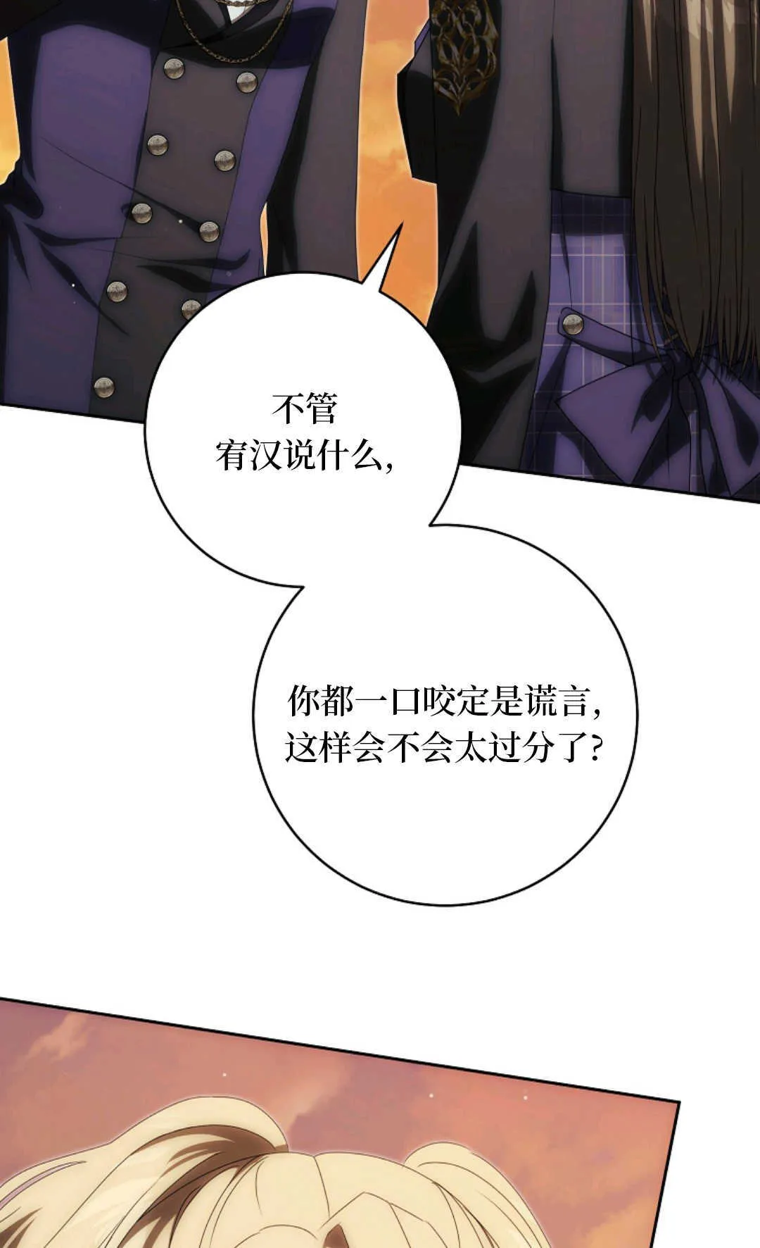 第05话 第64页