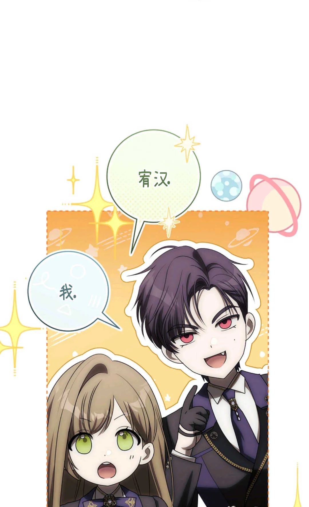 第05话 第69页