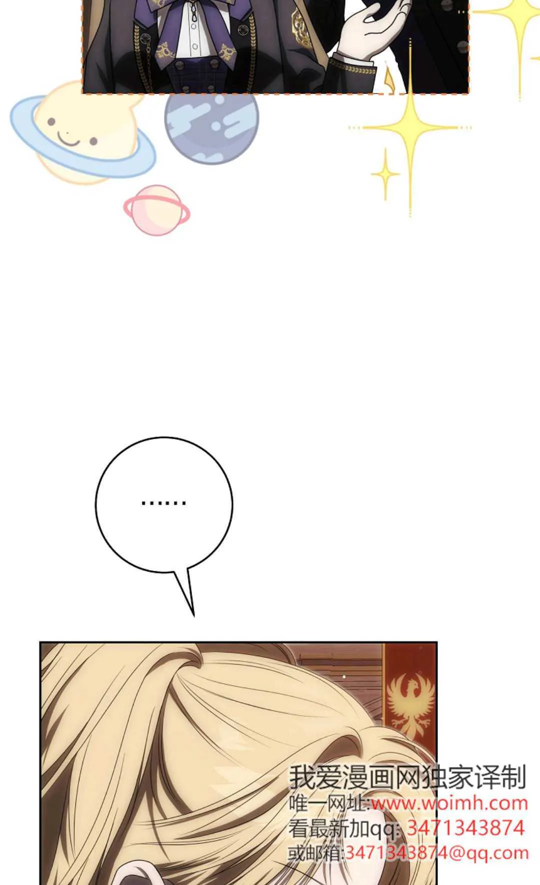 第05话 第70页