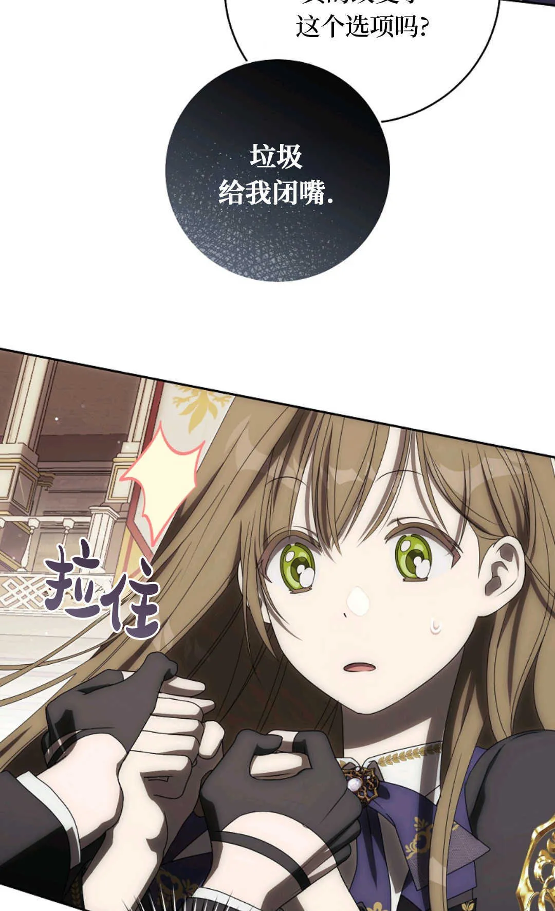 第05话 第74页