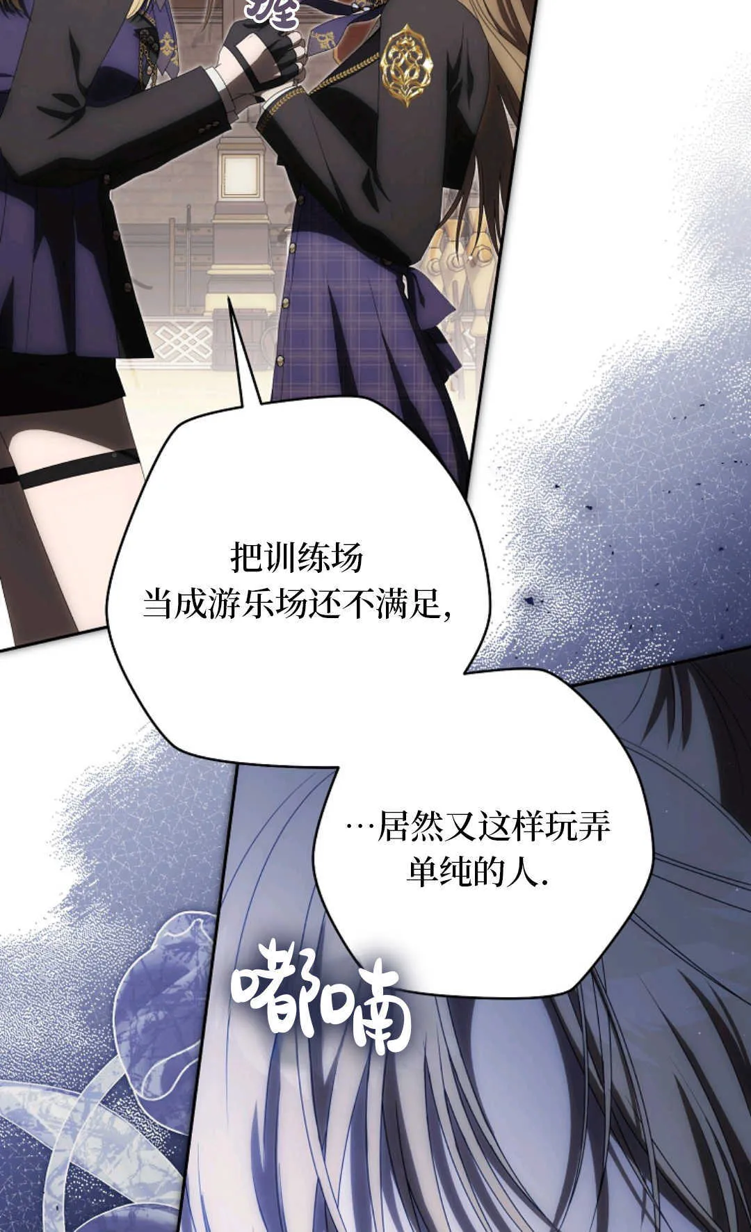 第05话 第76页