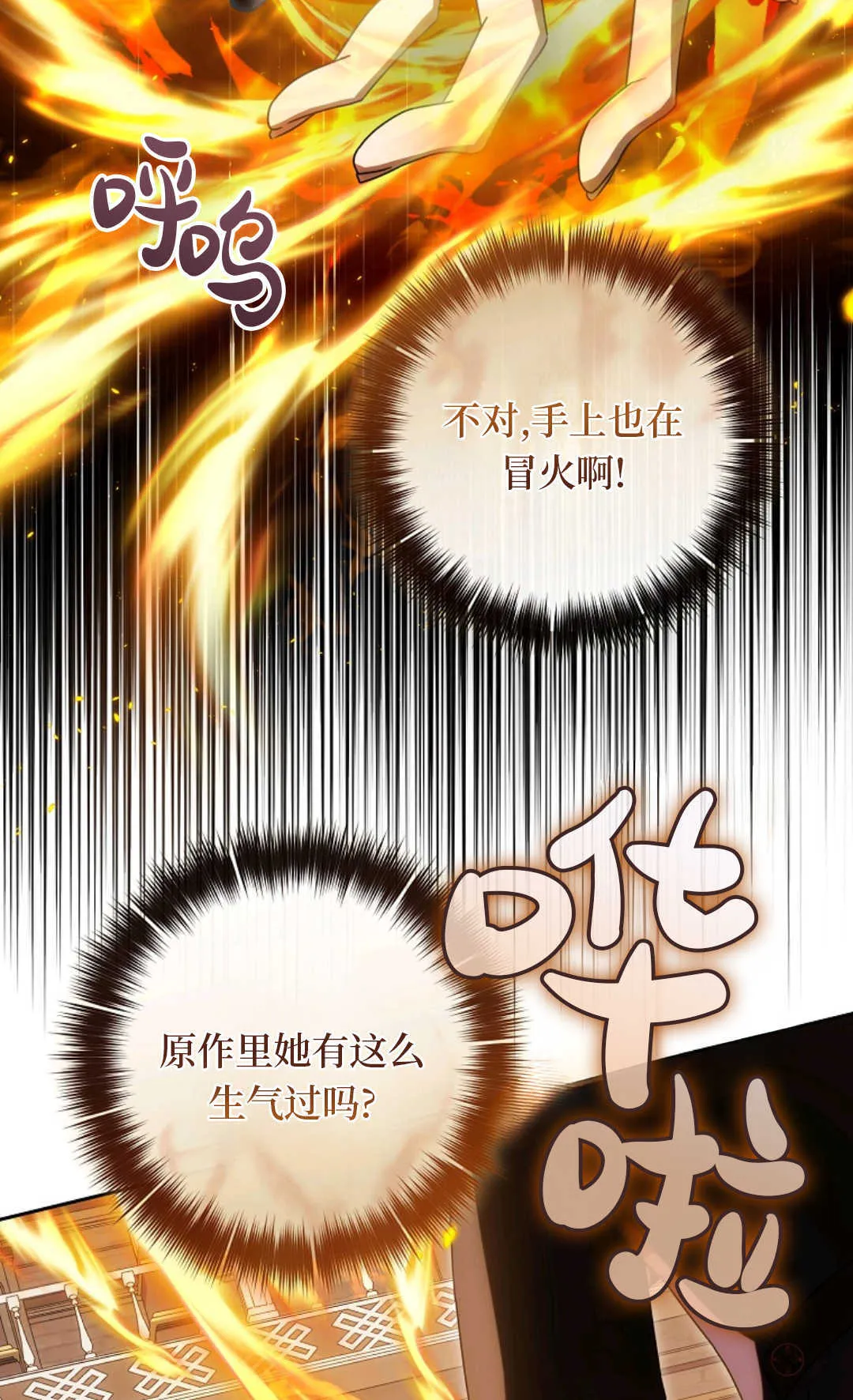 第05话 第81页