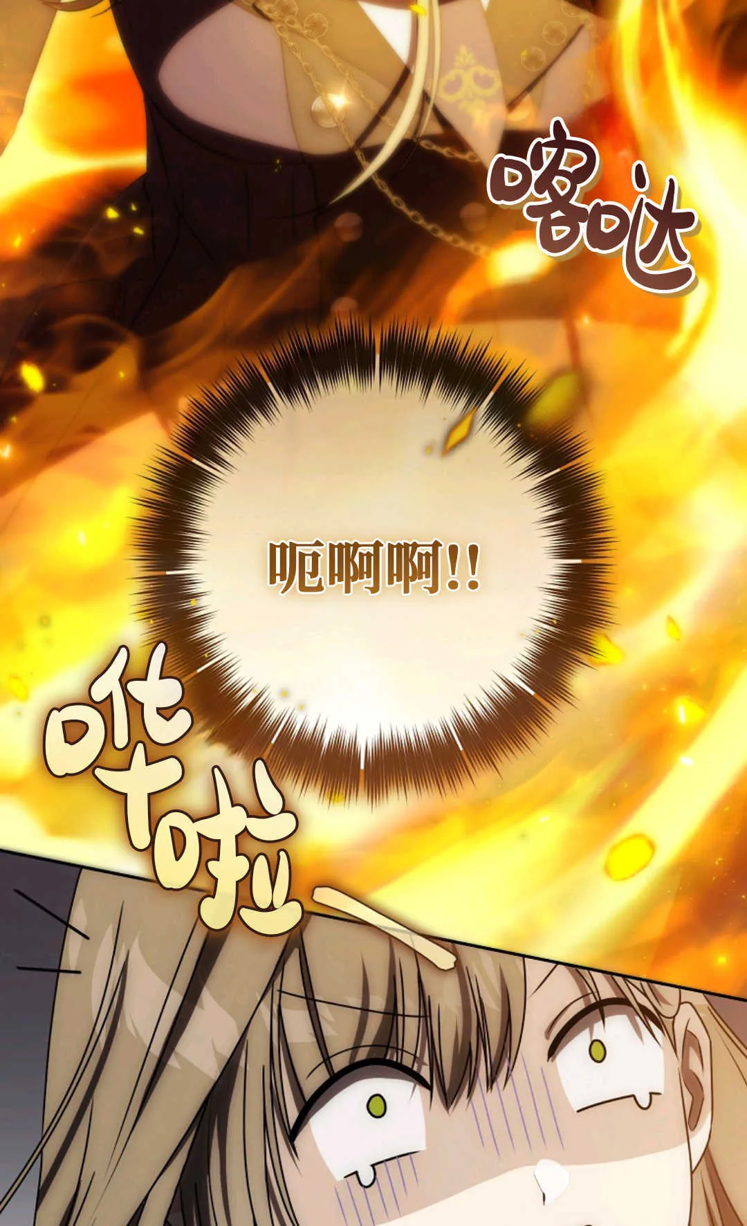 第05话 第84页