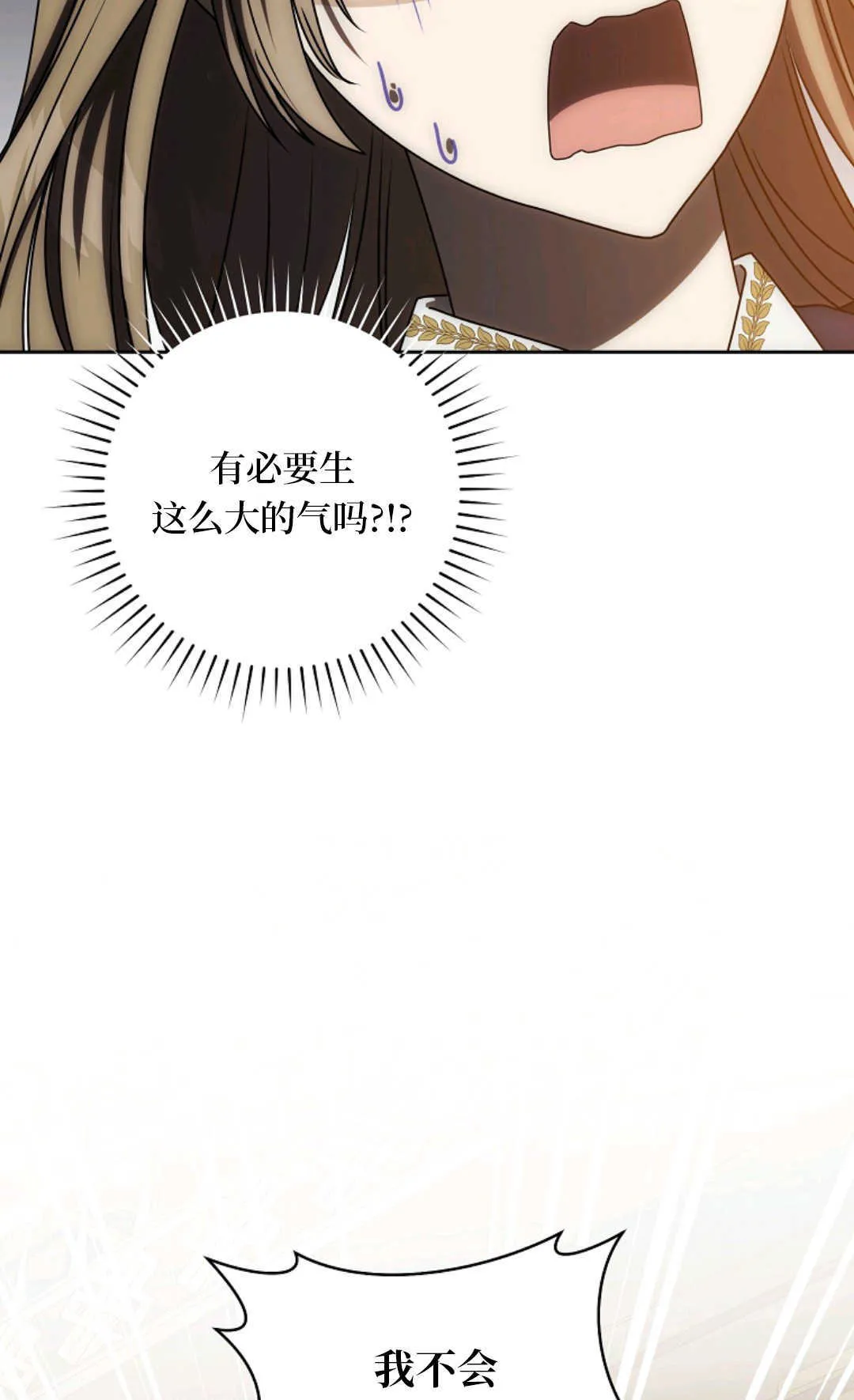 第05话 第85页