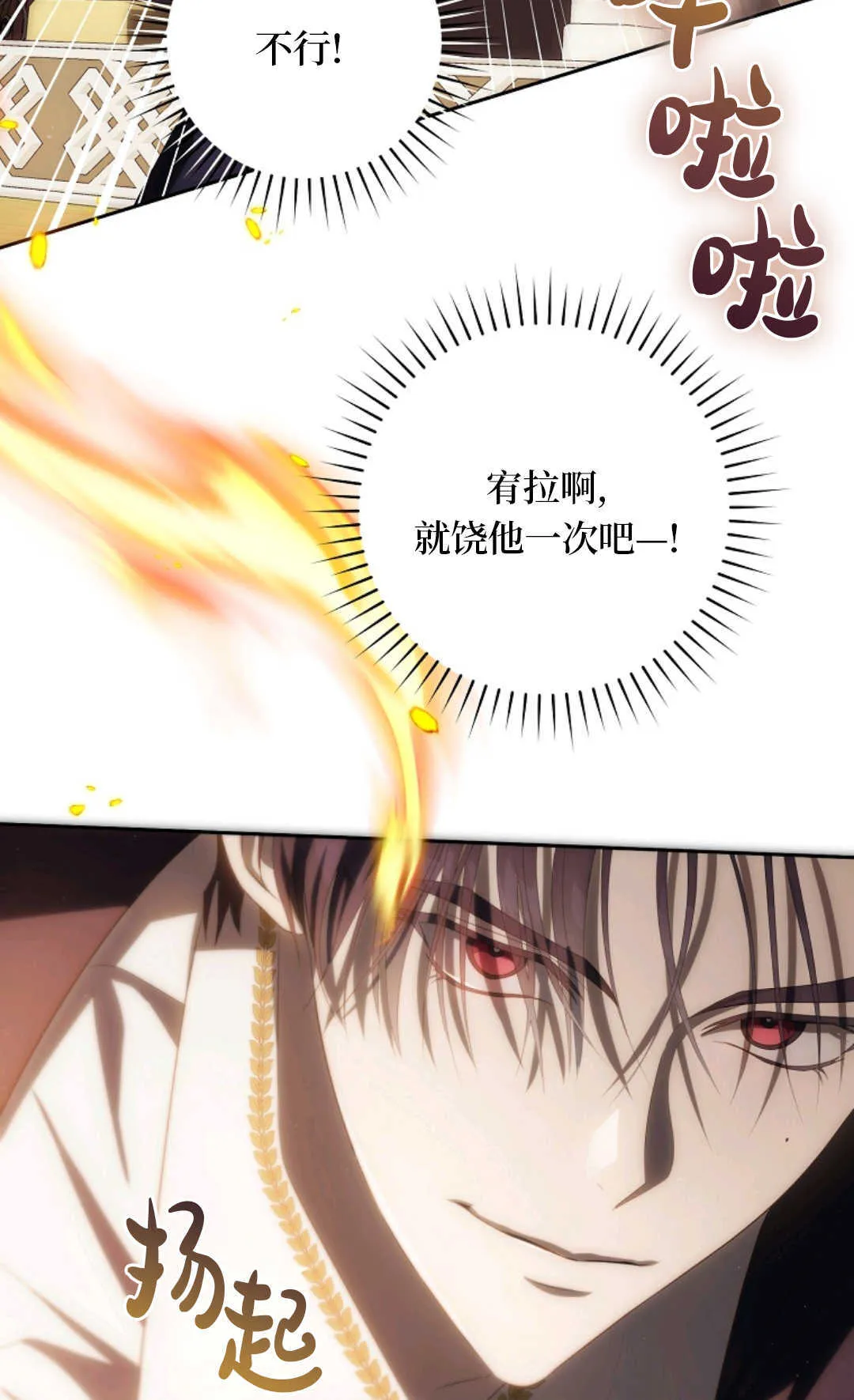 第05话 第87页