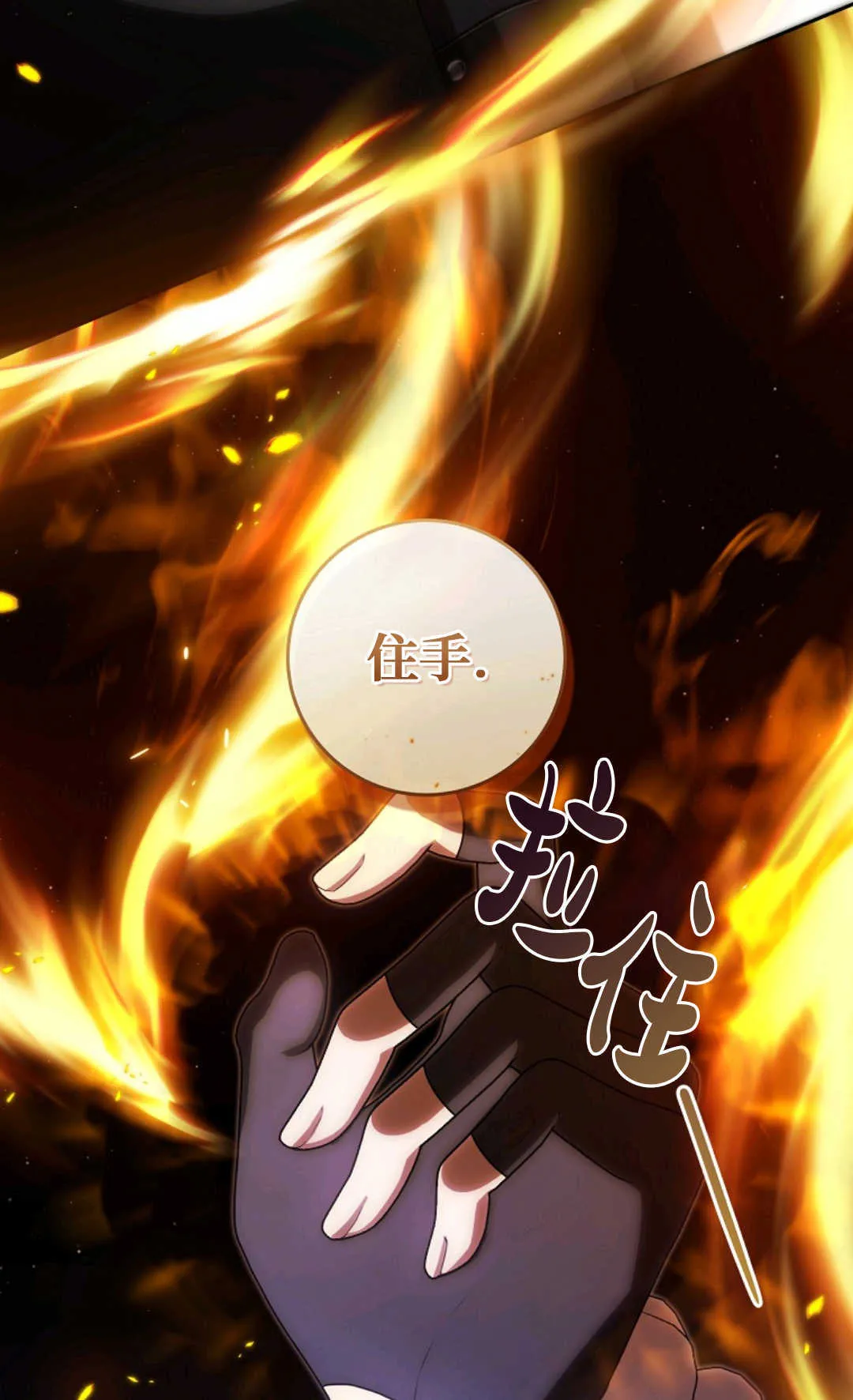 第05话 第89页