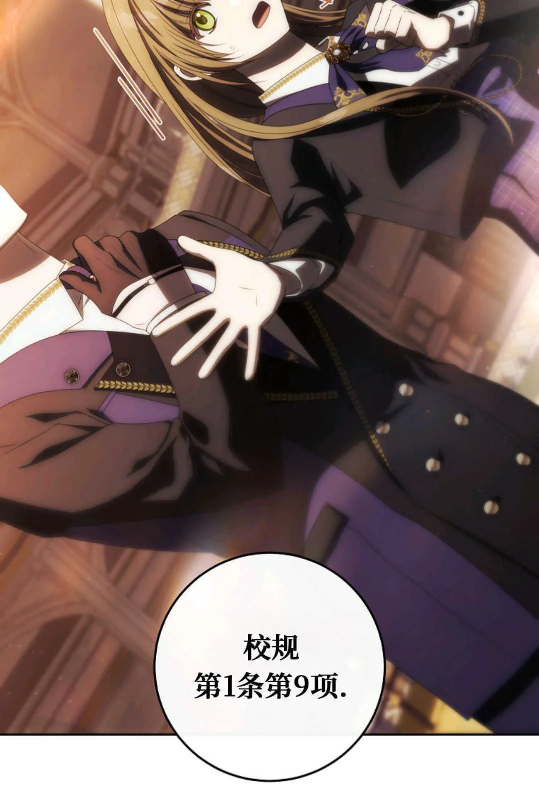 第05话 第93页
