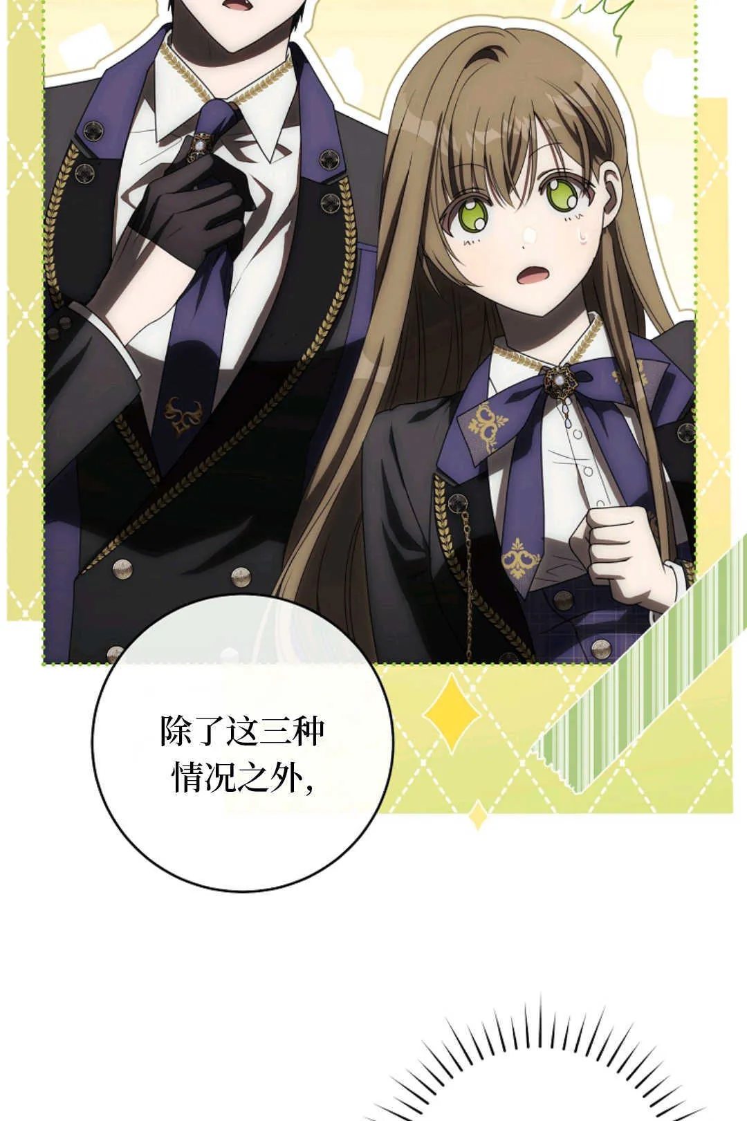 第05话 第95页