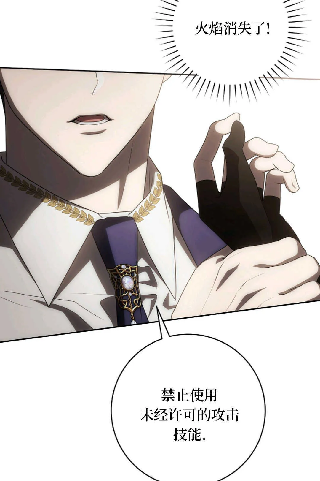 第05话 第96页