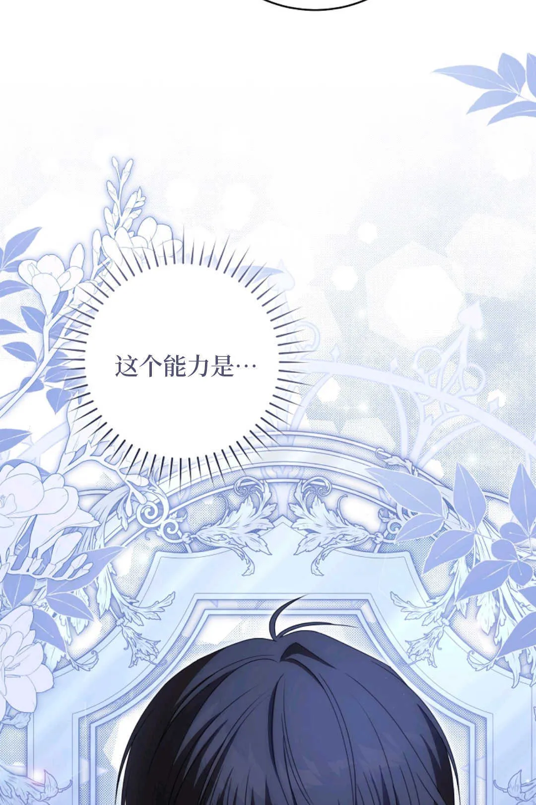 第05话 第97页