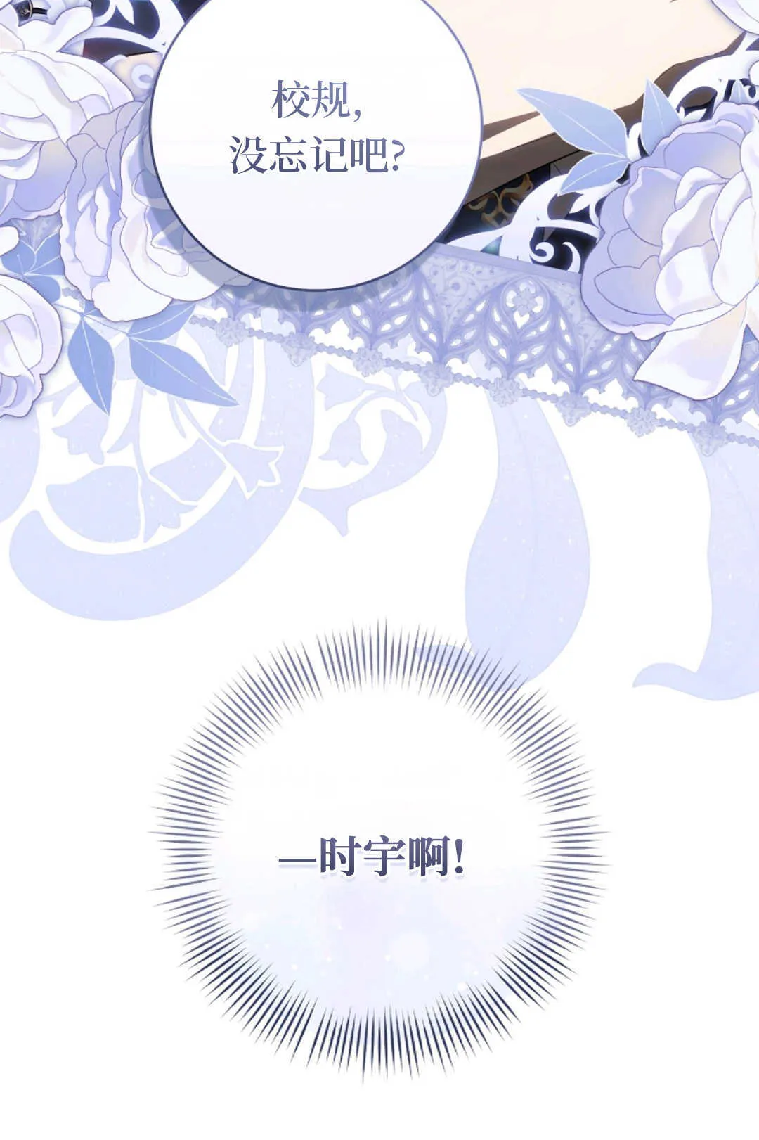第05话 第99页