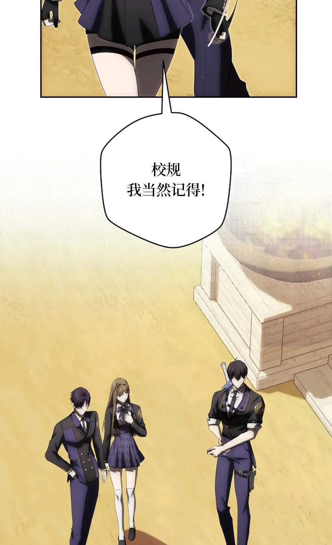 第06话 第6页