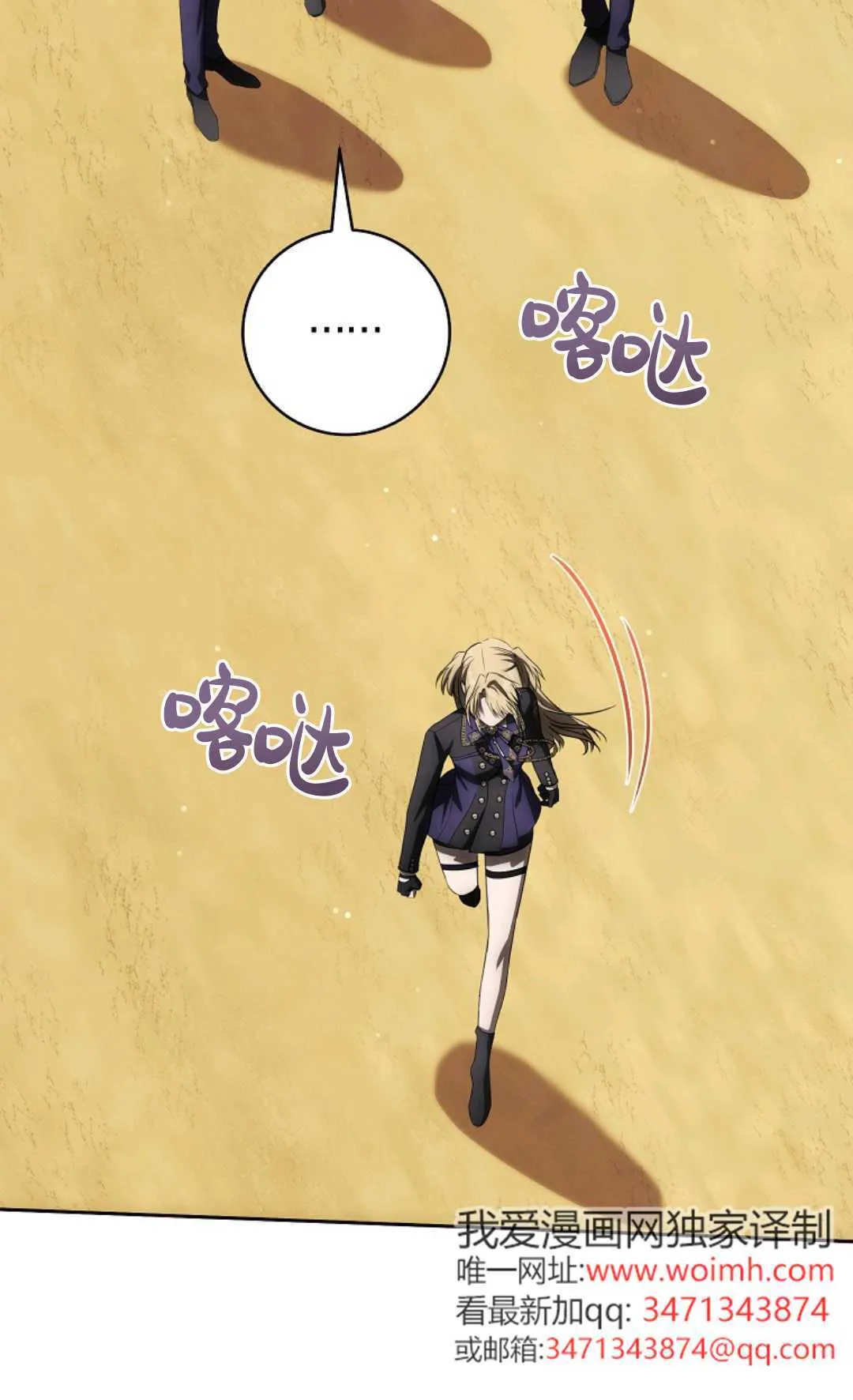 第06话 第7页