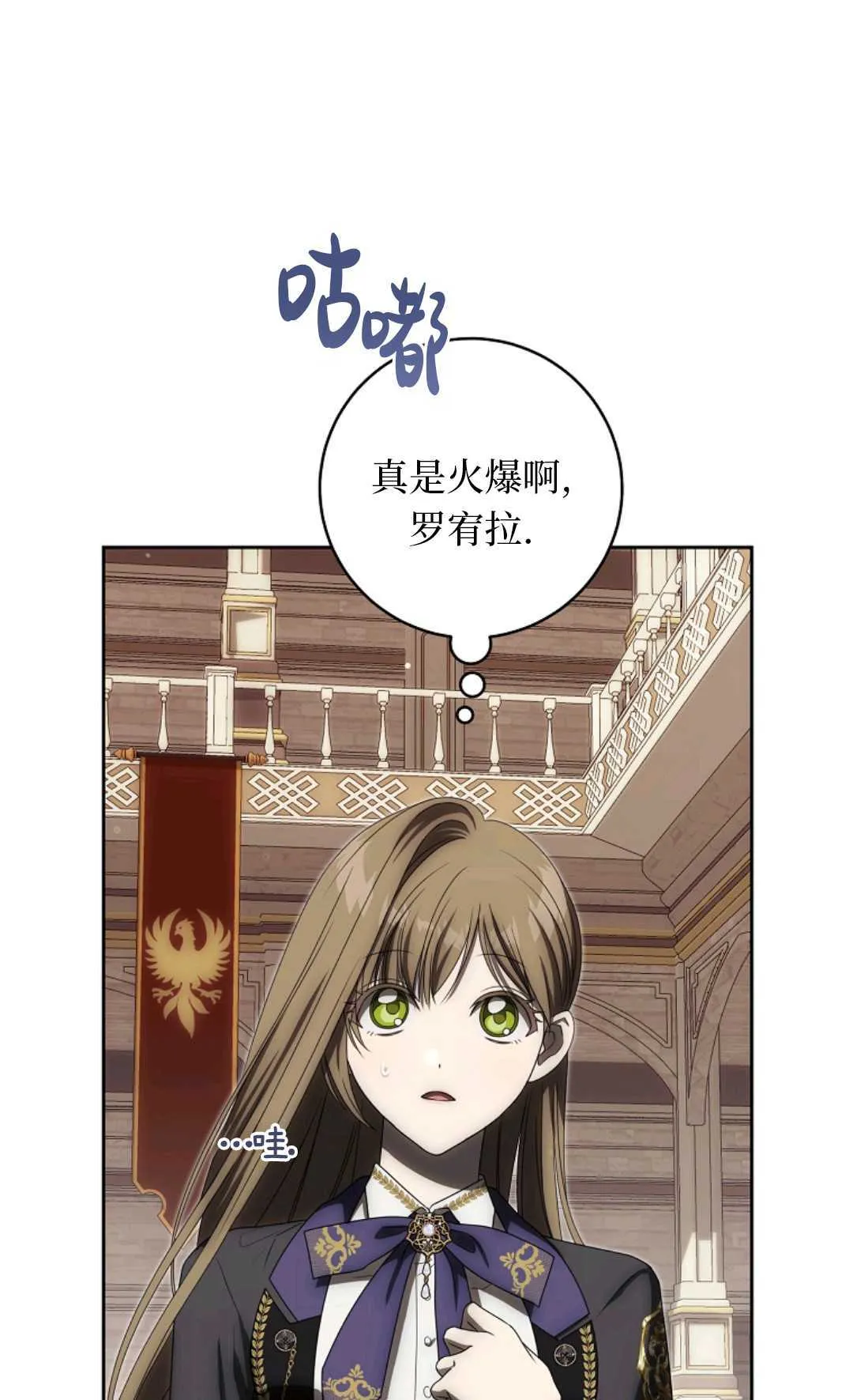 第06话 第8页