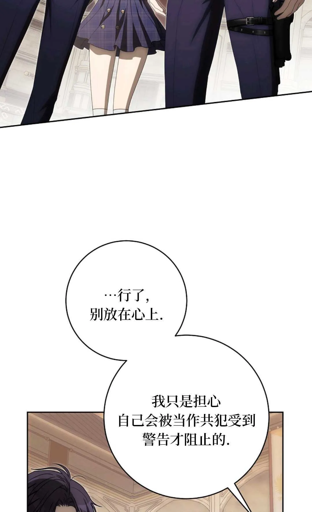 第06话 第11页