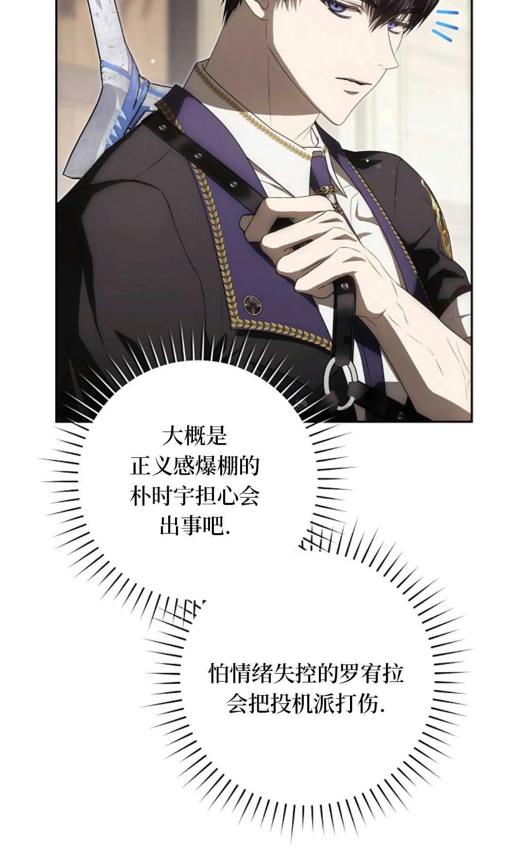 第06话 第14页