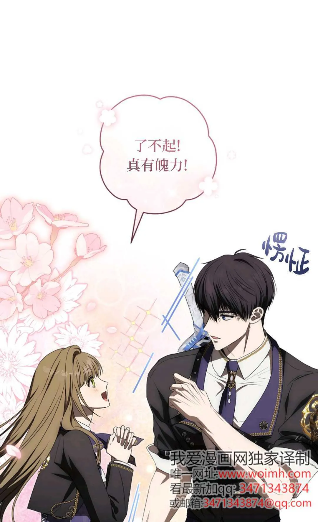 第06话 第15页