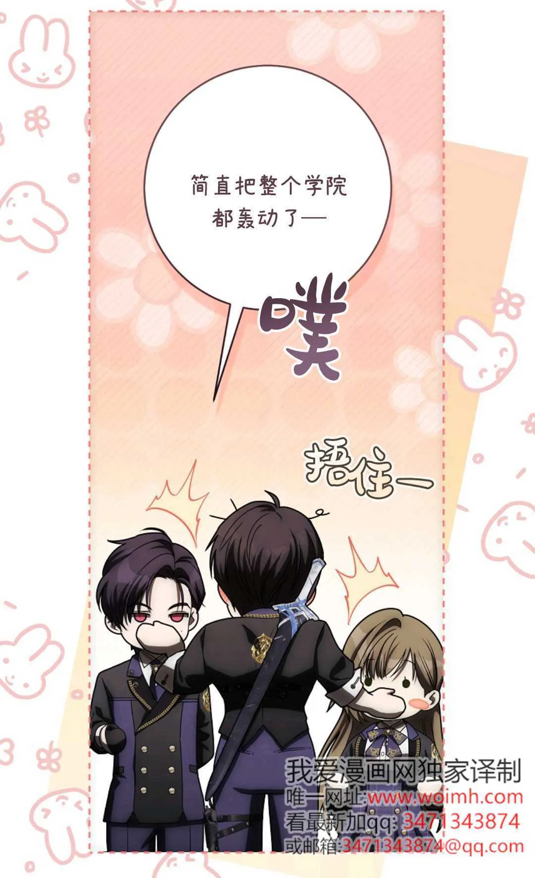 第06话 第22页