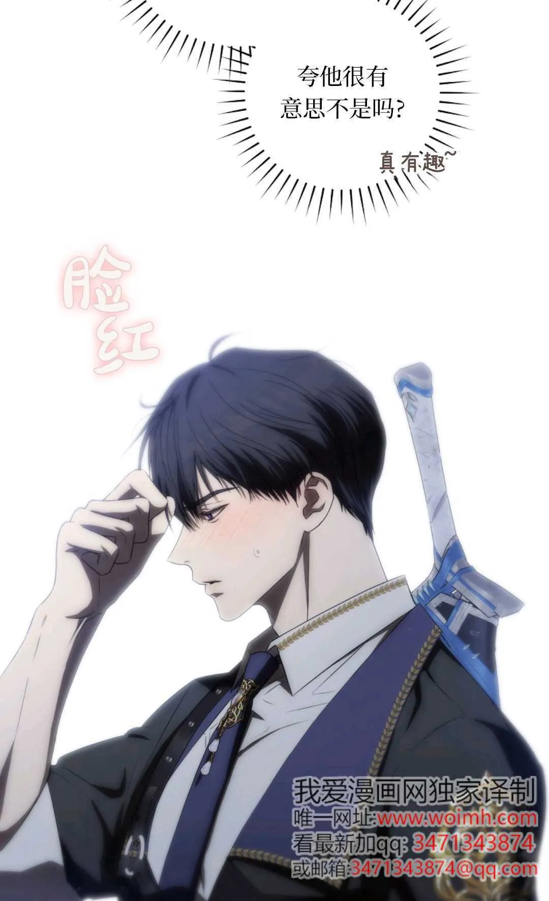 第06话 第26页