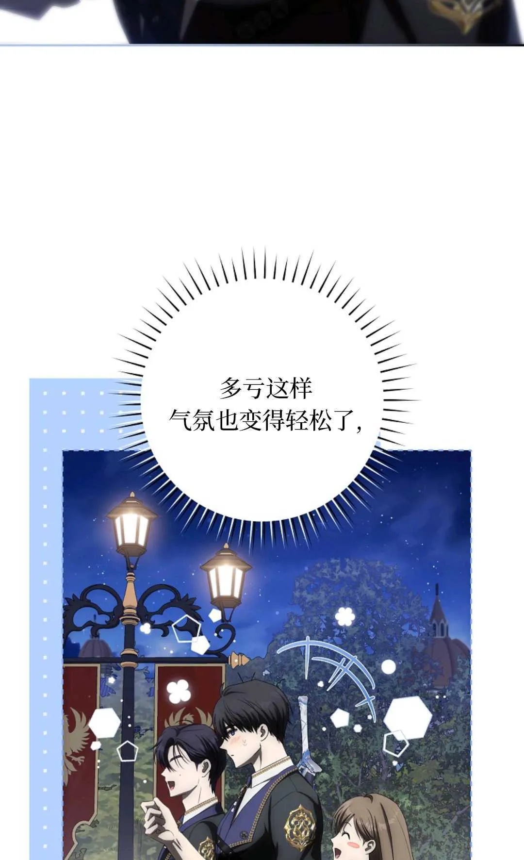 第06话 第27页