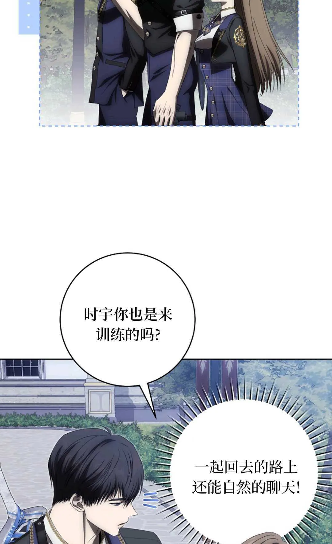第06话 第28页