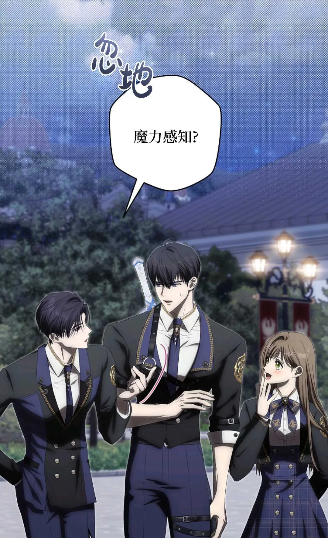 第06话 第30页