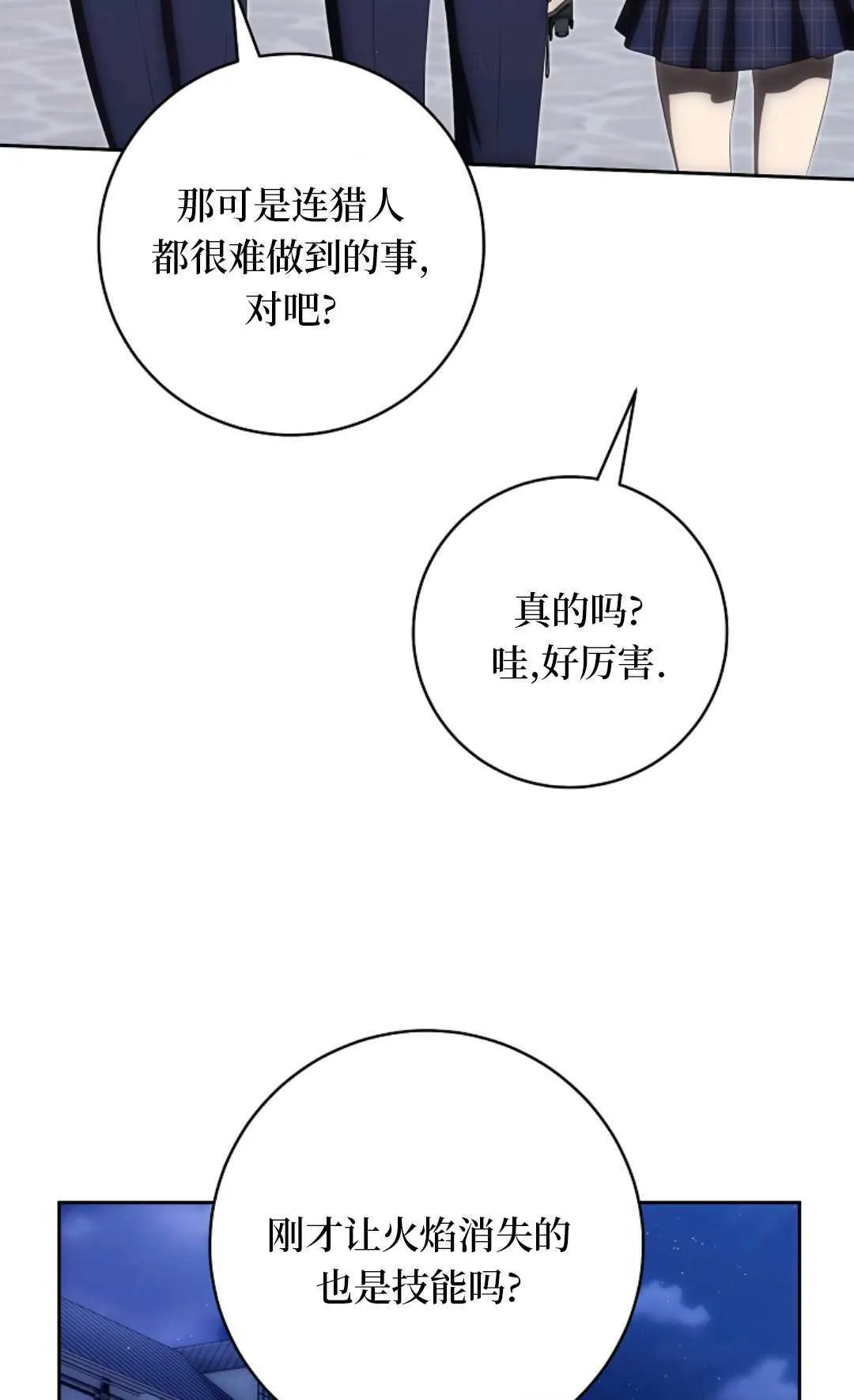 第06话 第31页
