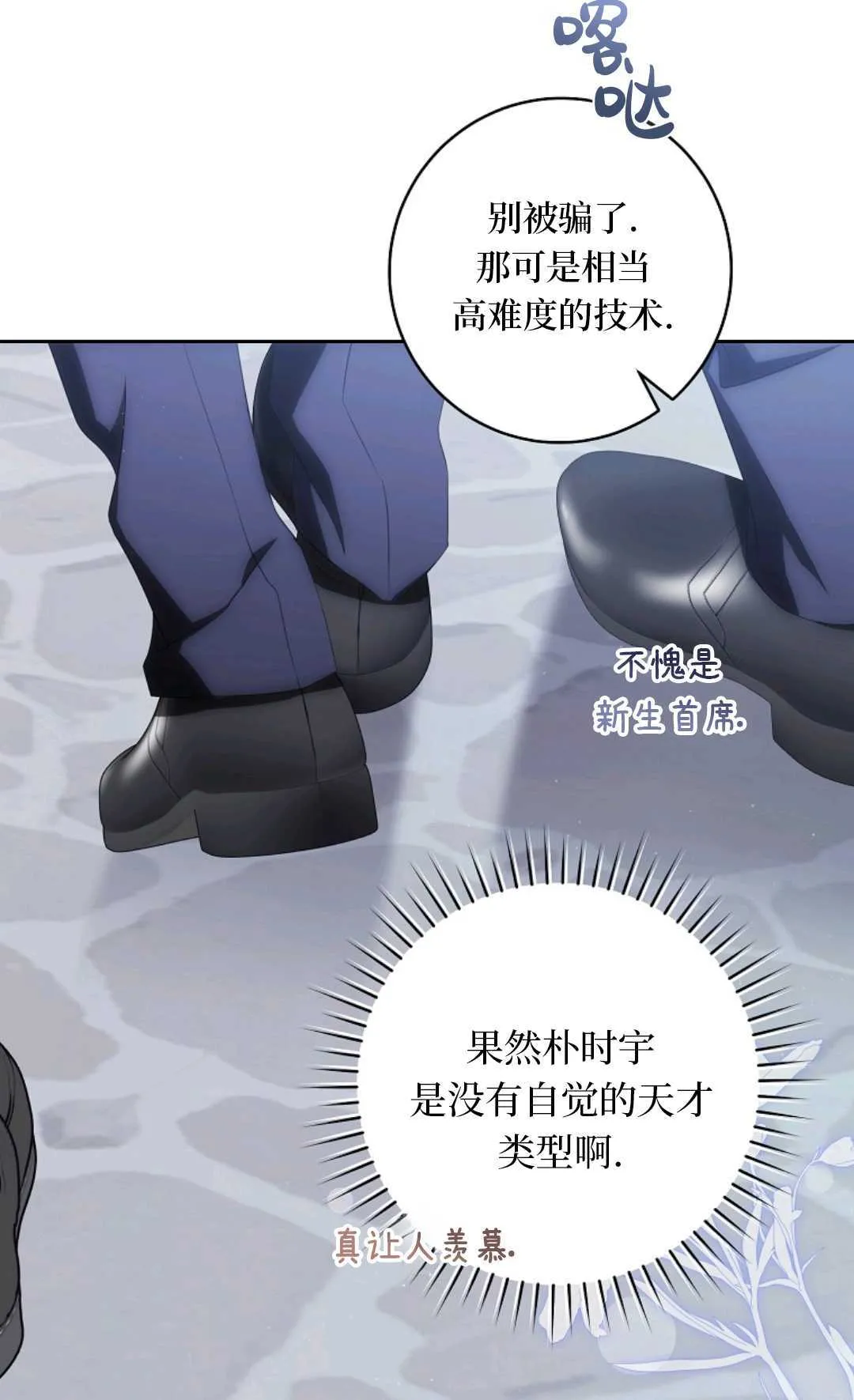 第06话 第33页