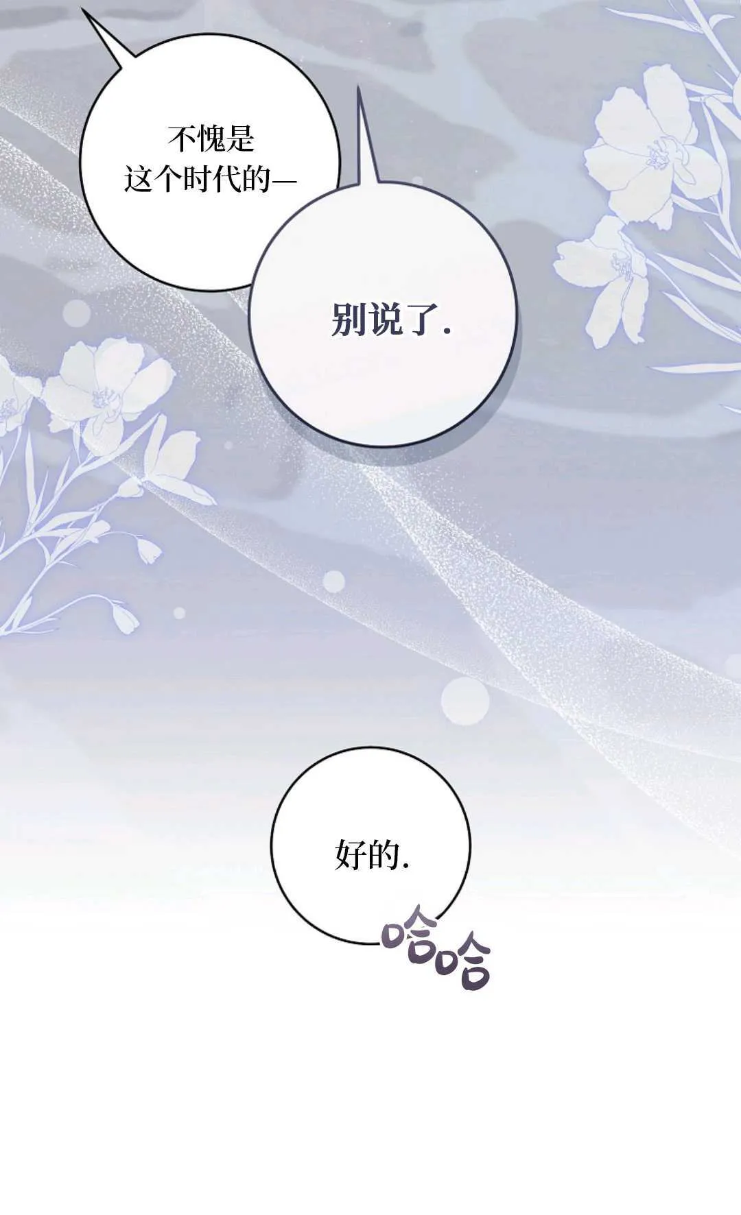 第06话 第34页