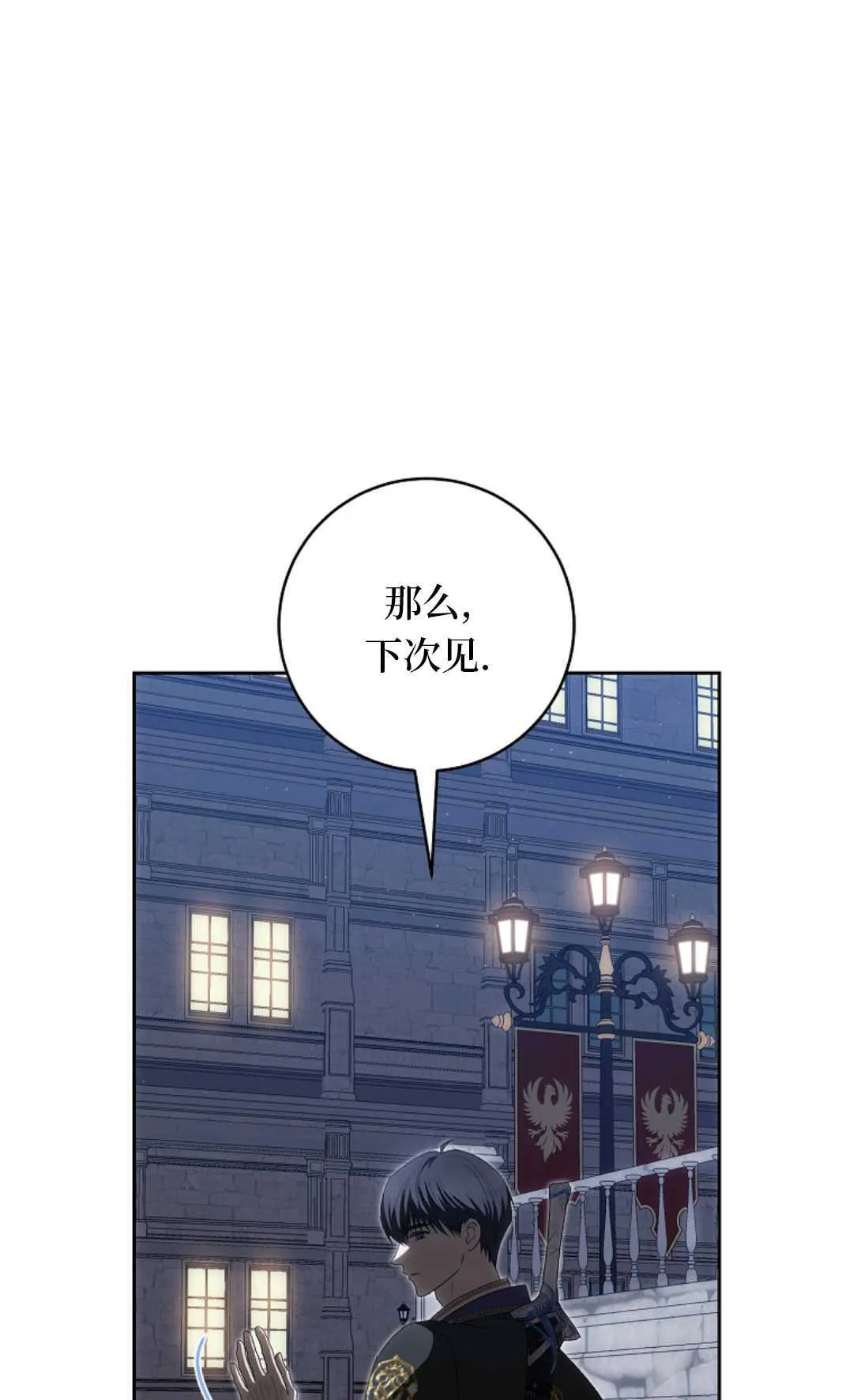 第06话 第35页