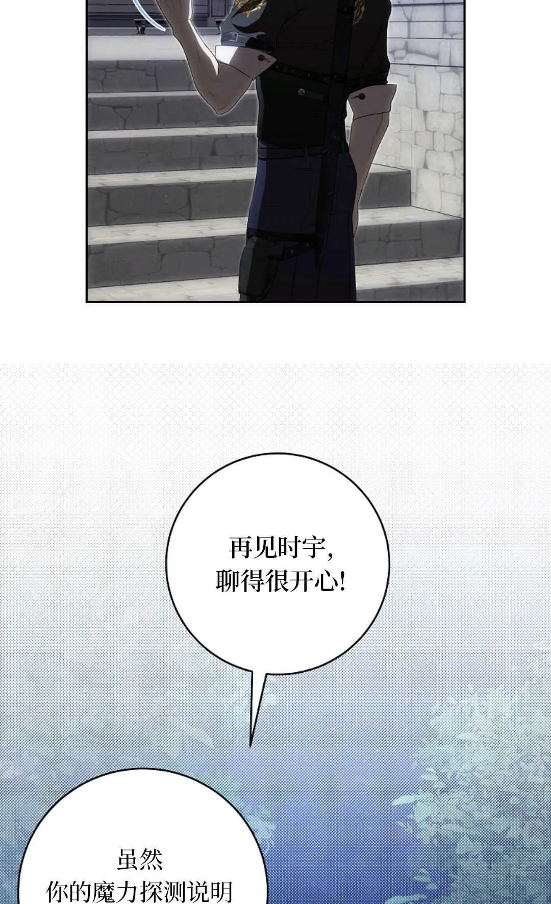 第06话 第36页