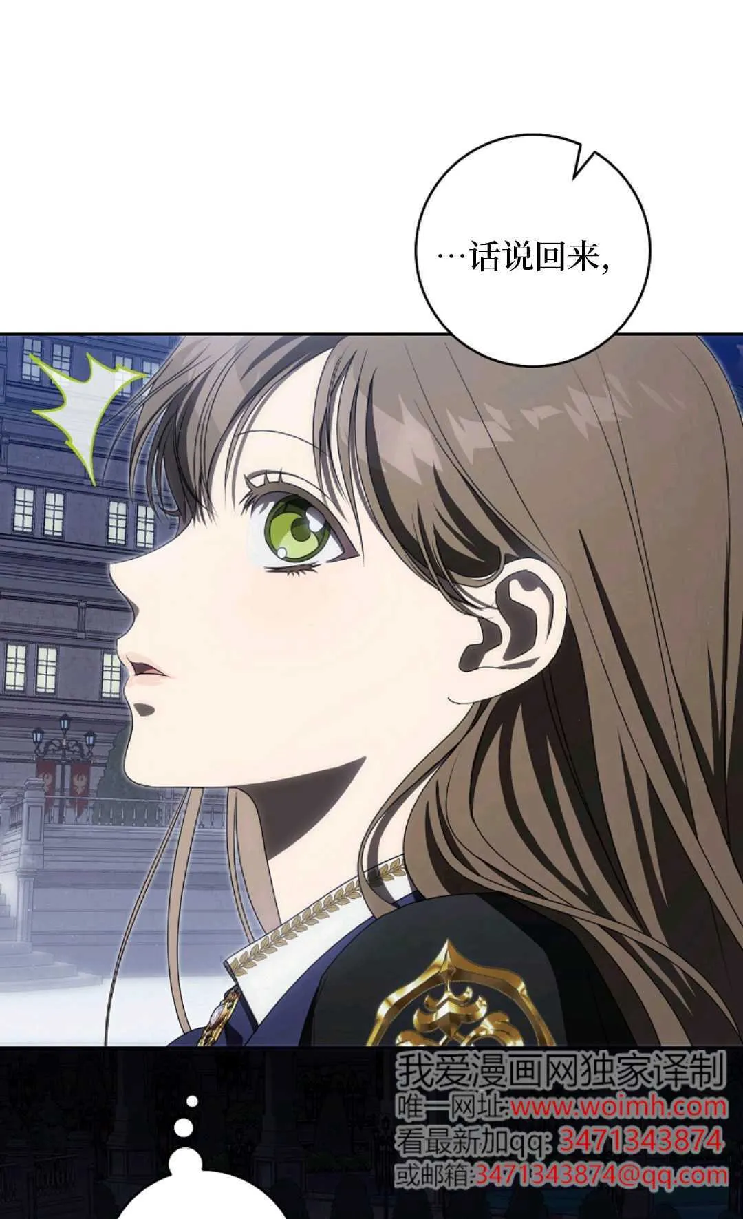 第06话 第38页