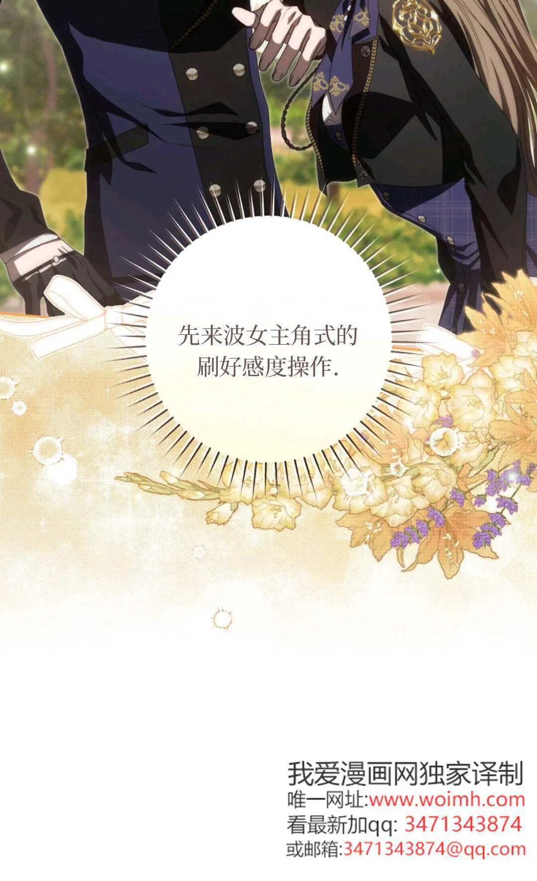 第06话 第43页