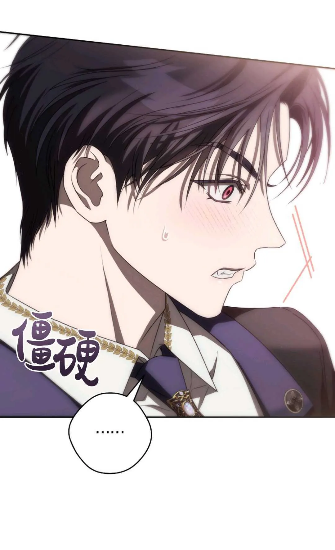 第06话 第44页