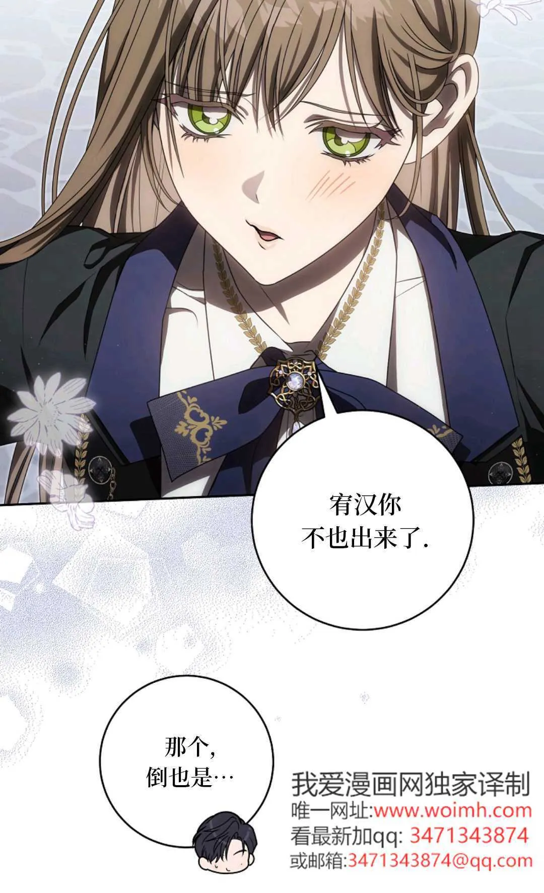 第06话 第47页