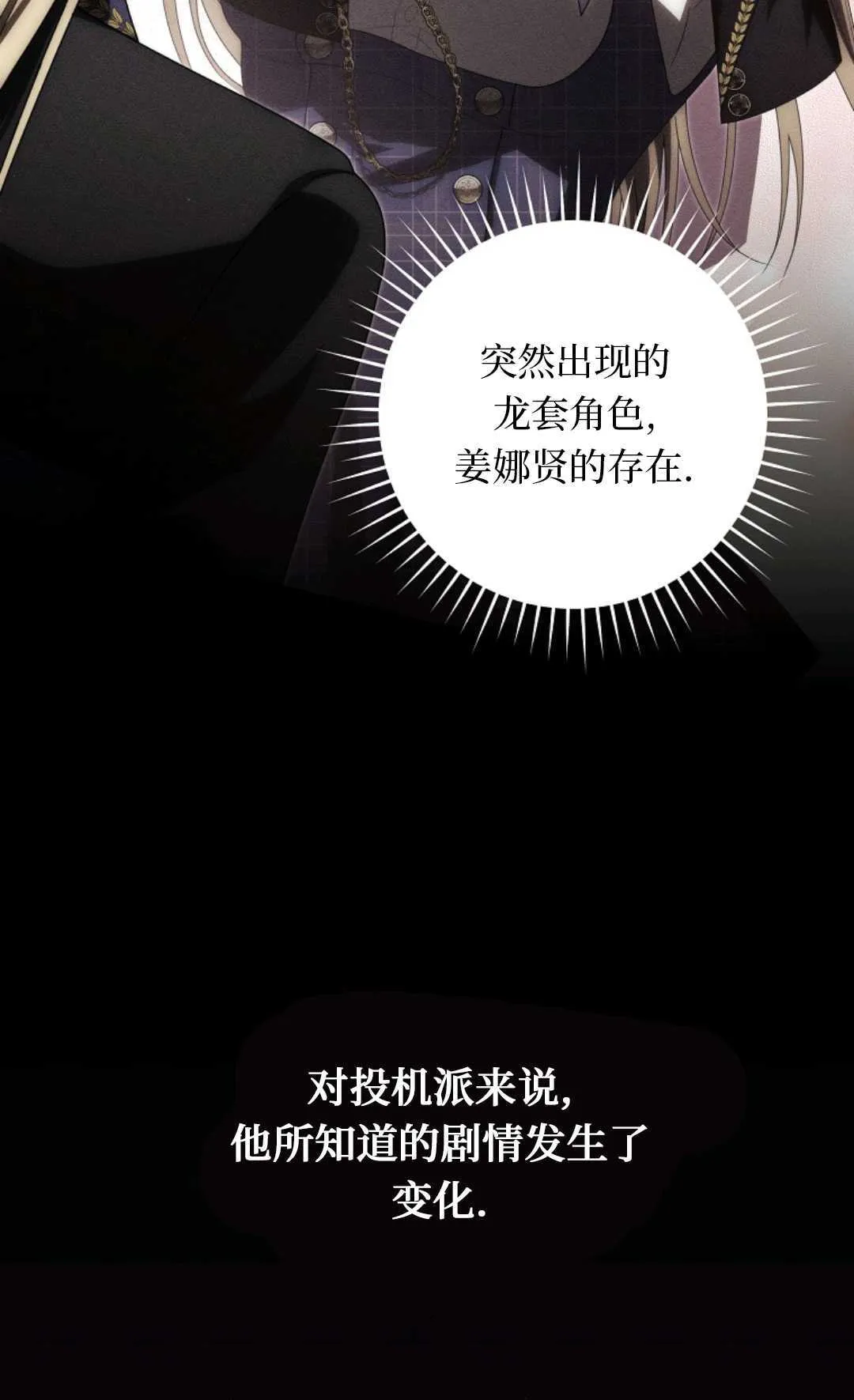 第06话 第50页