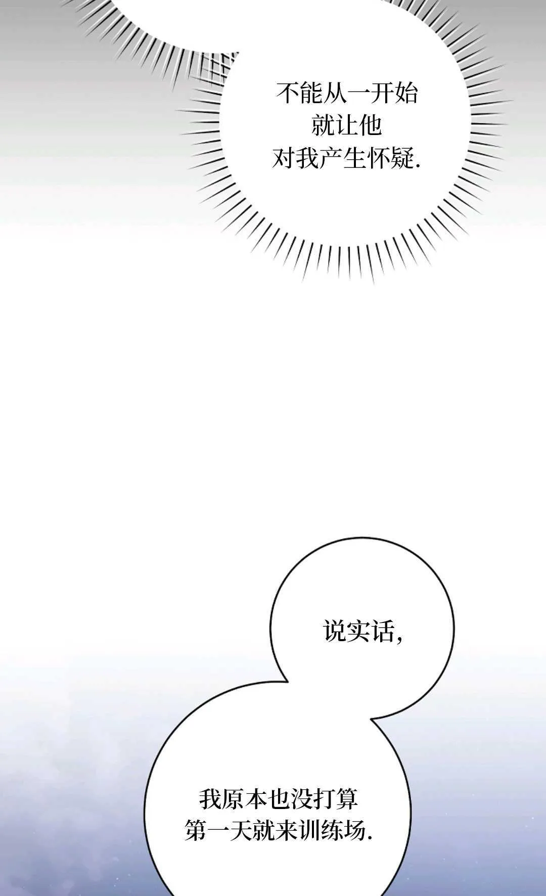 第06话 第52页