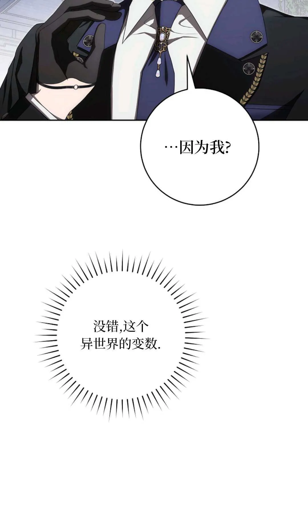 第06话 第55页