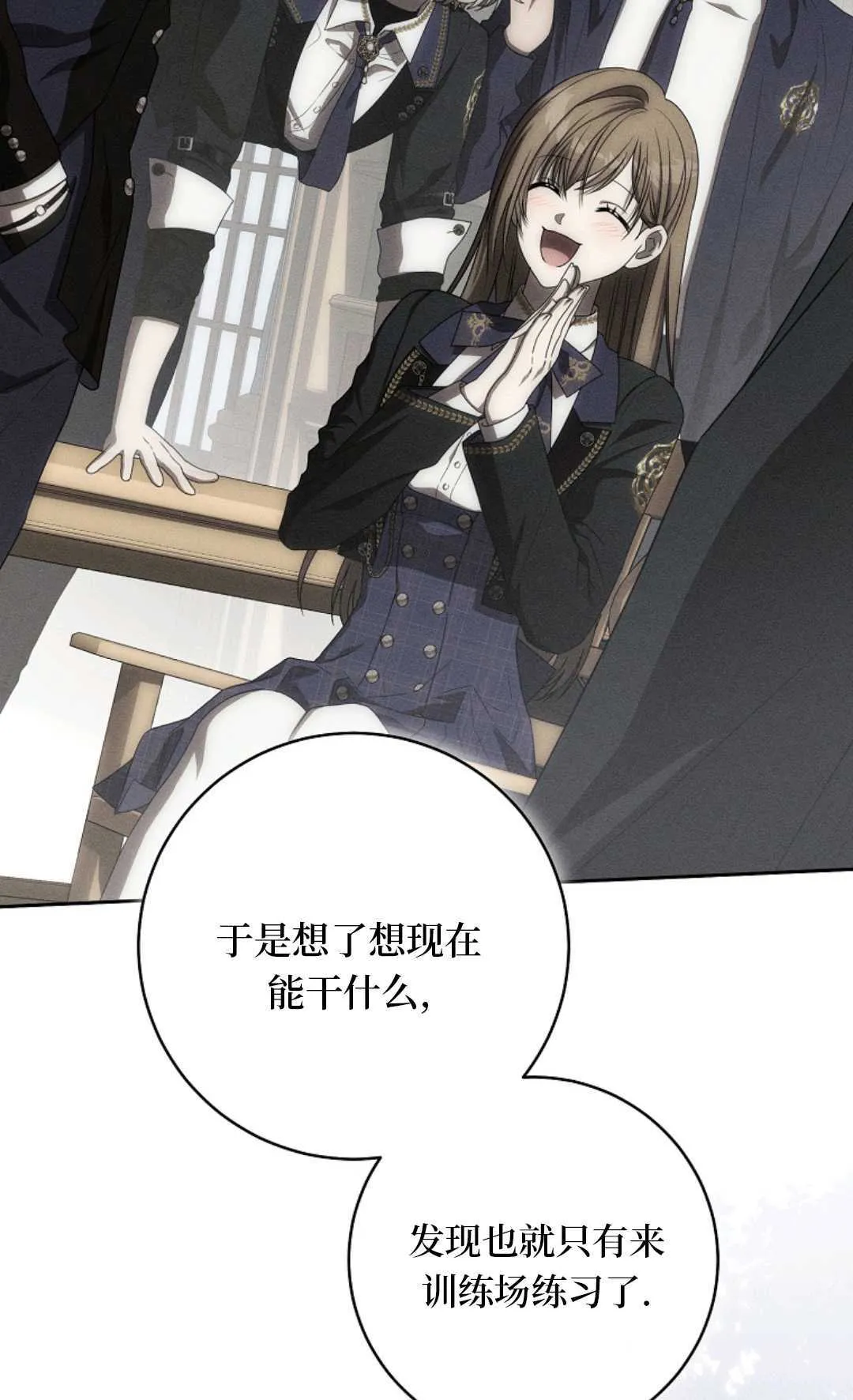 第06话 第57页