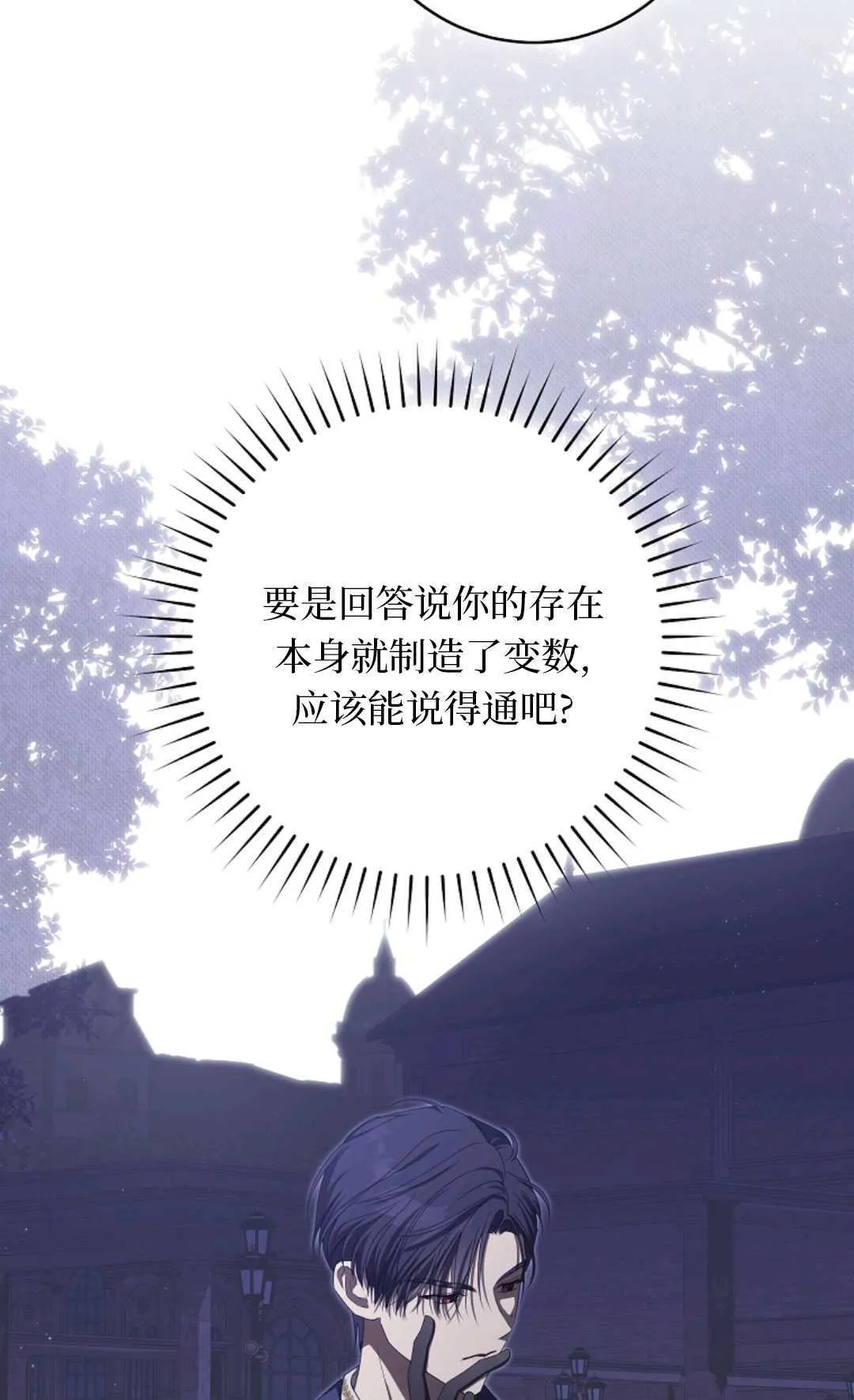 第06话 第58页