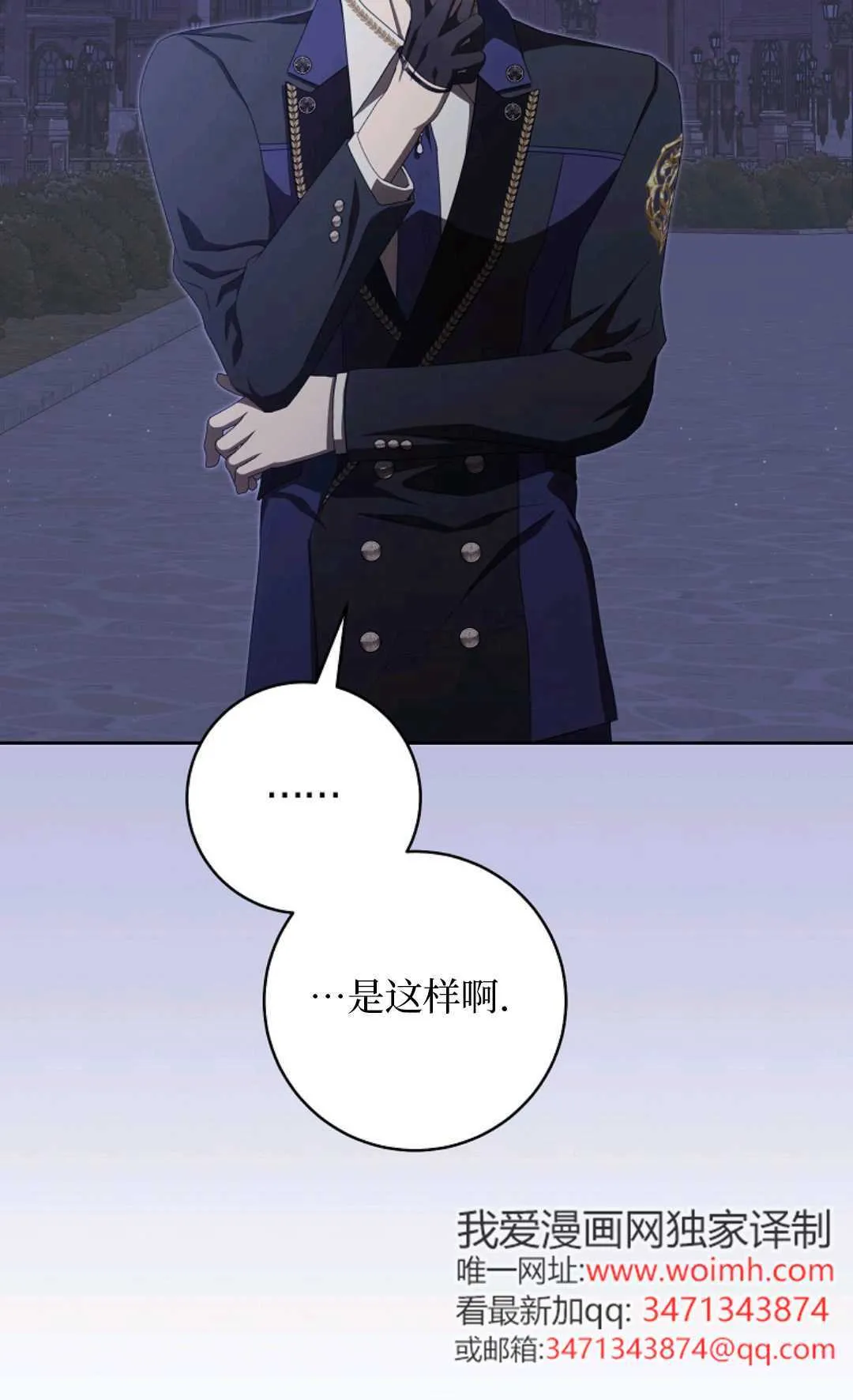 第06话 第59页