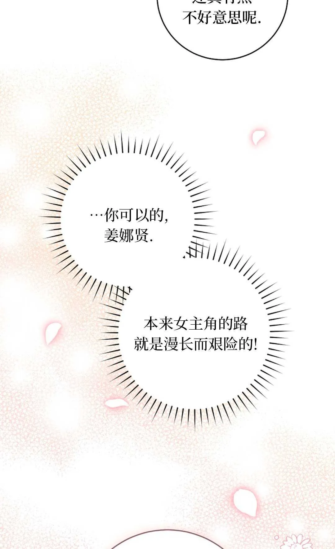 第06话 第62页