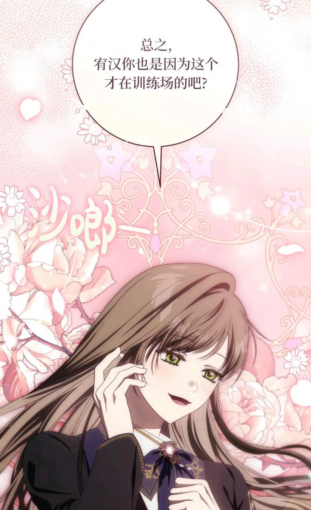 第06话 第63页