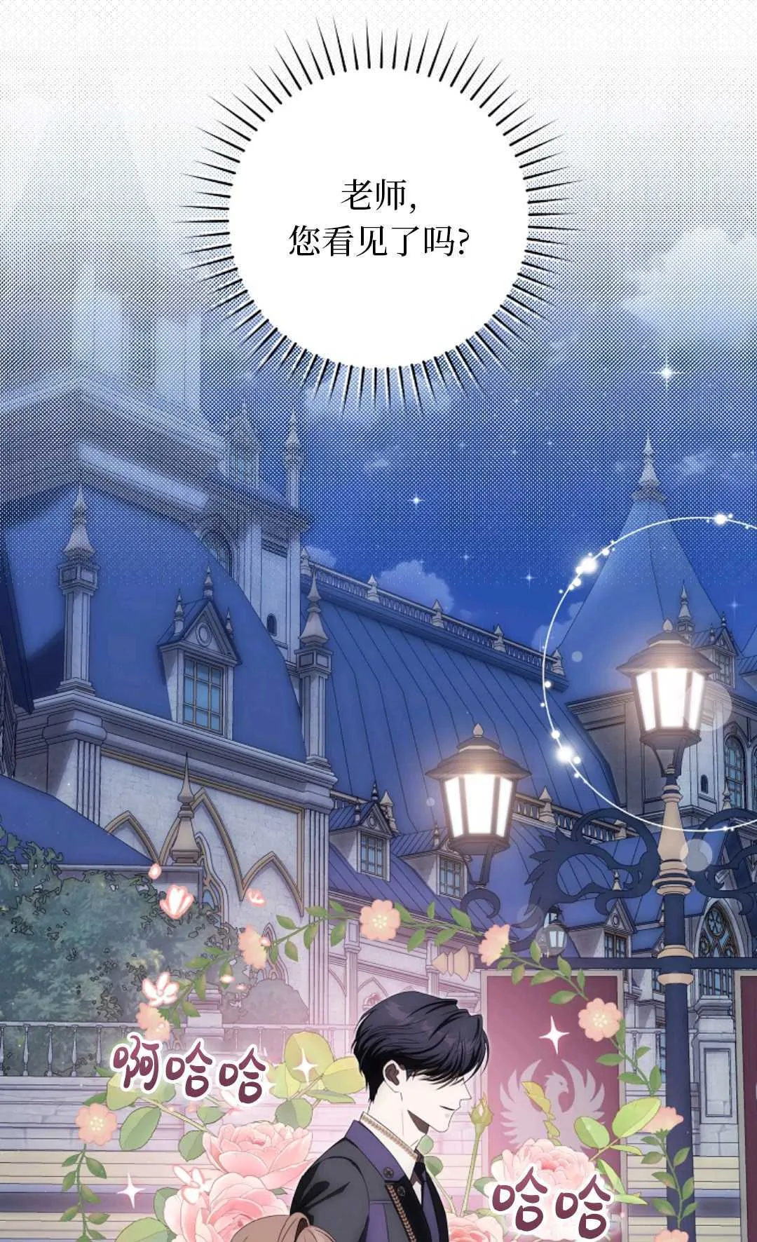 第06话 第69页