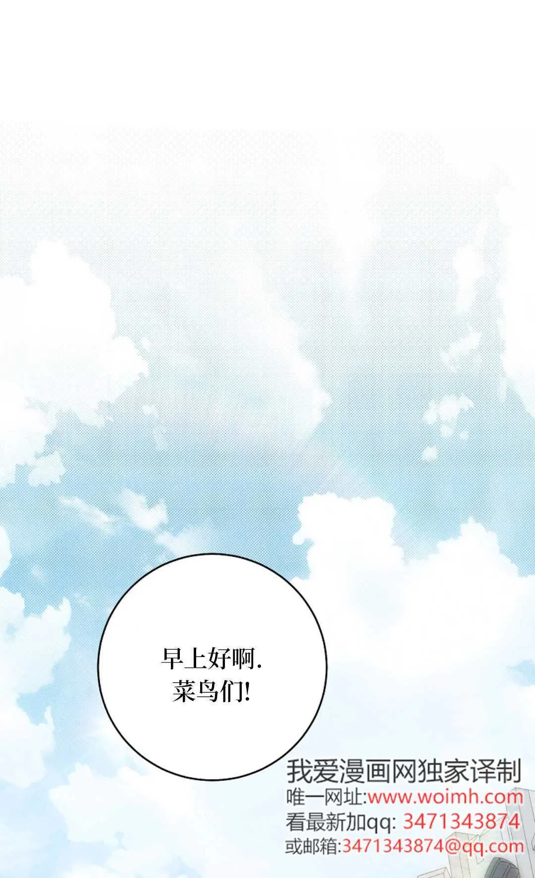 第06话 第72页