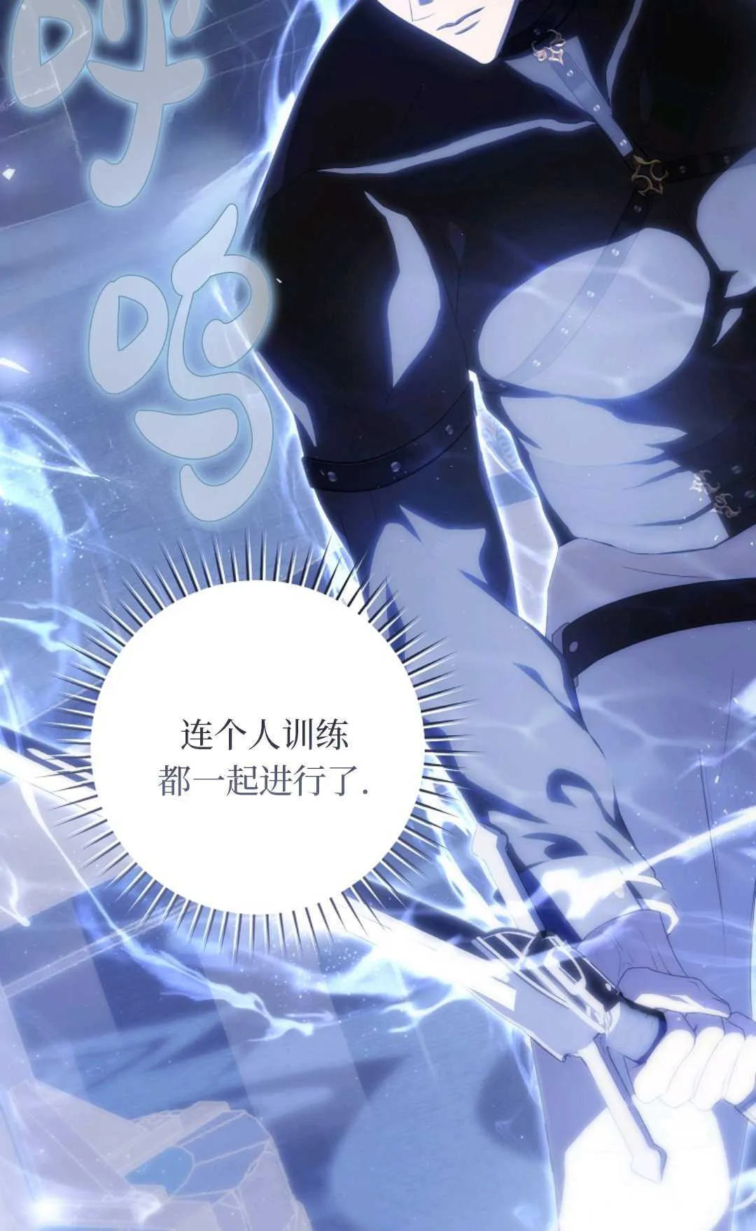 第06话 第84页