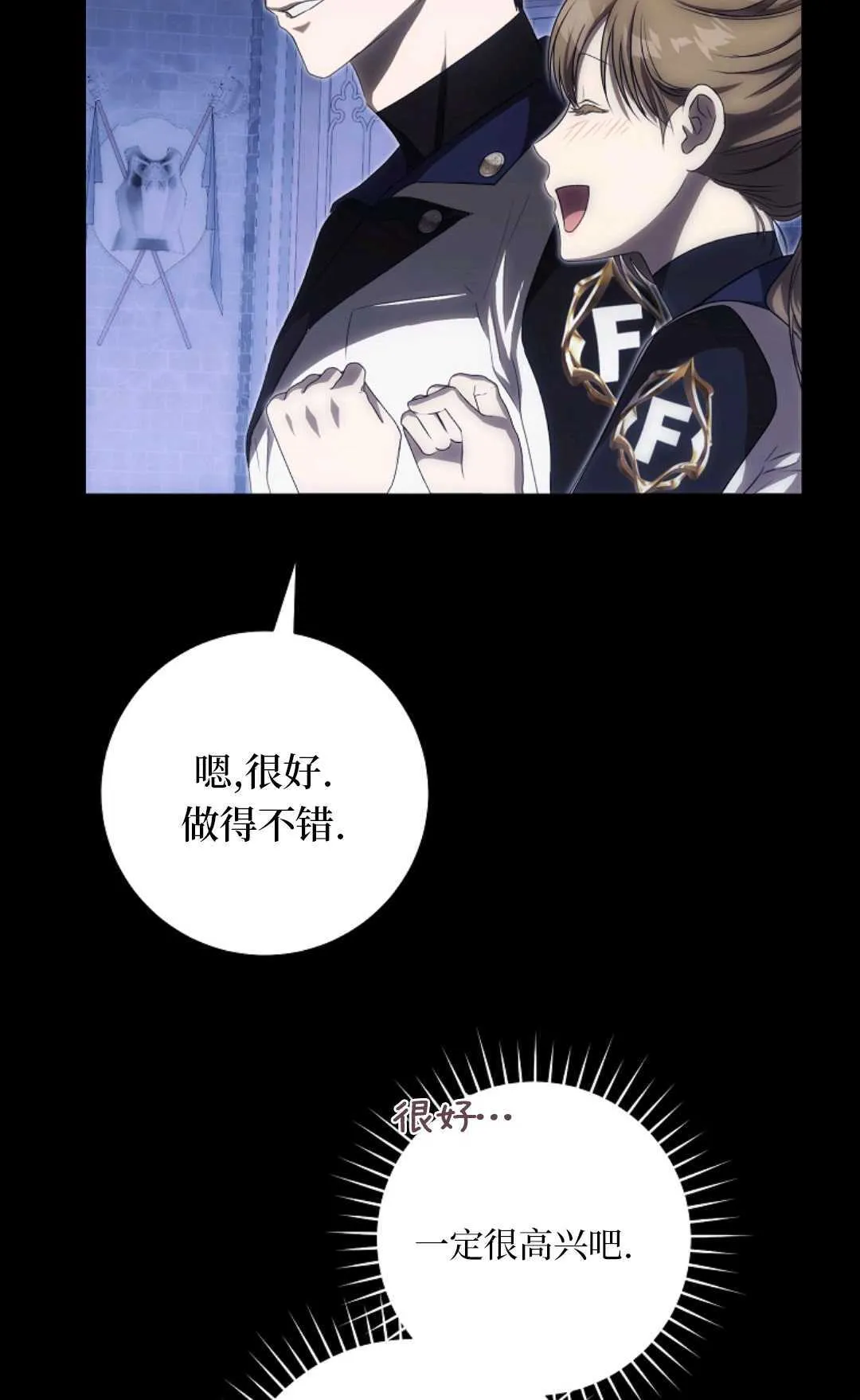 第06话 第89页