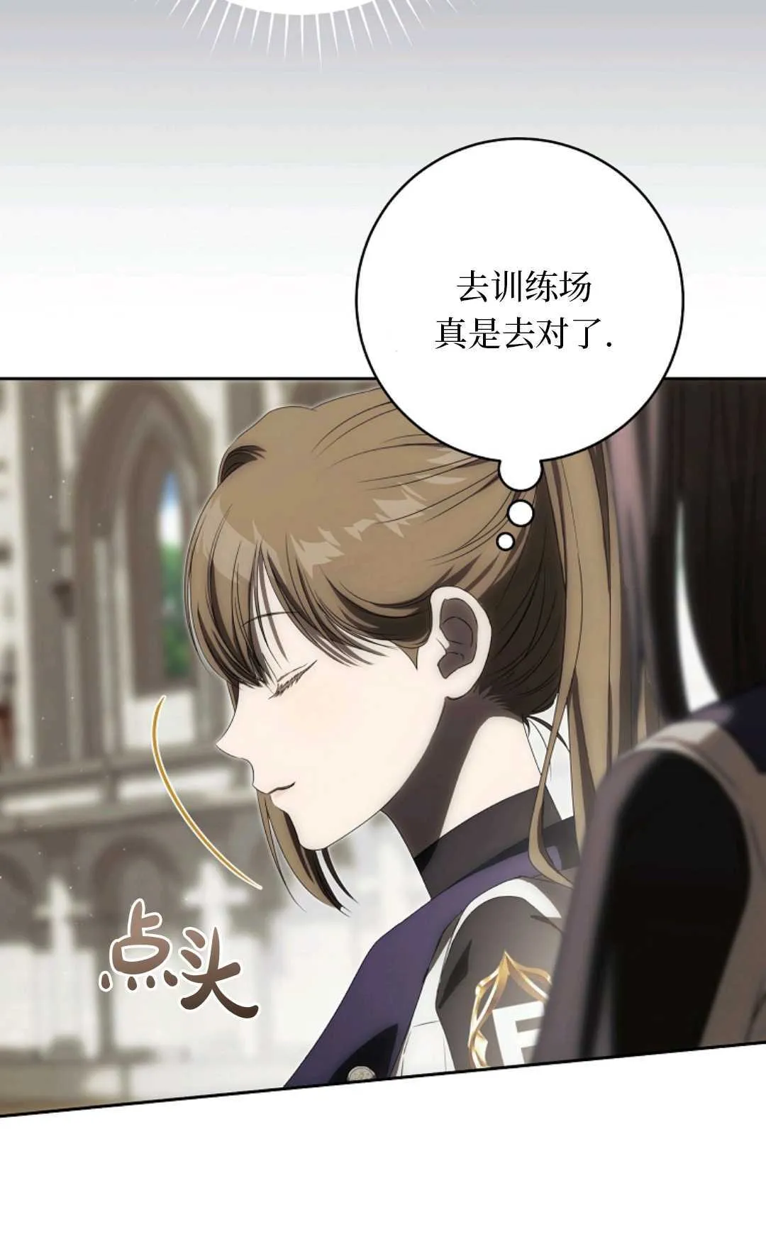 第06话 第92页