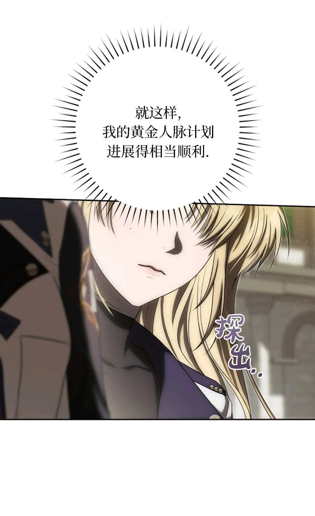 第06话 第93页